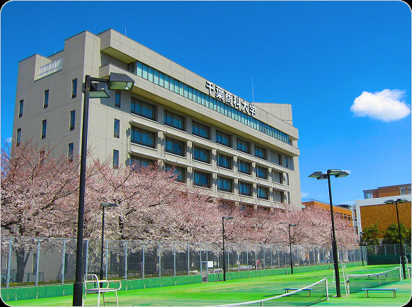 Chiba University Campus